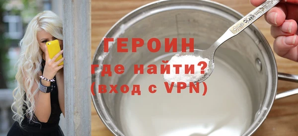 кокаин VHQ Бронницы